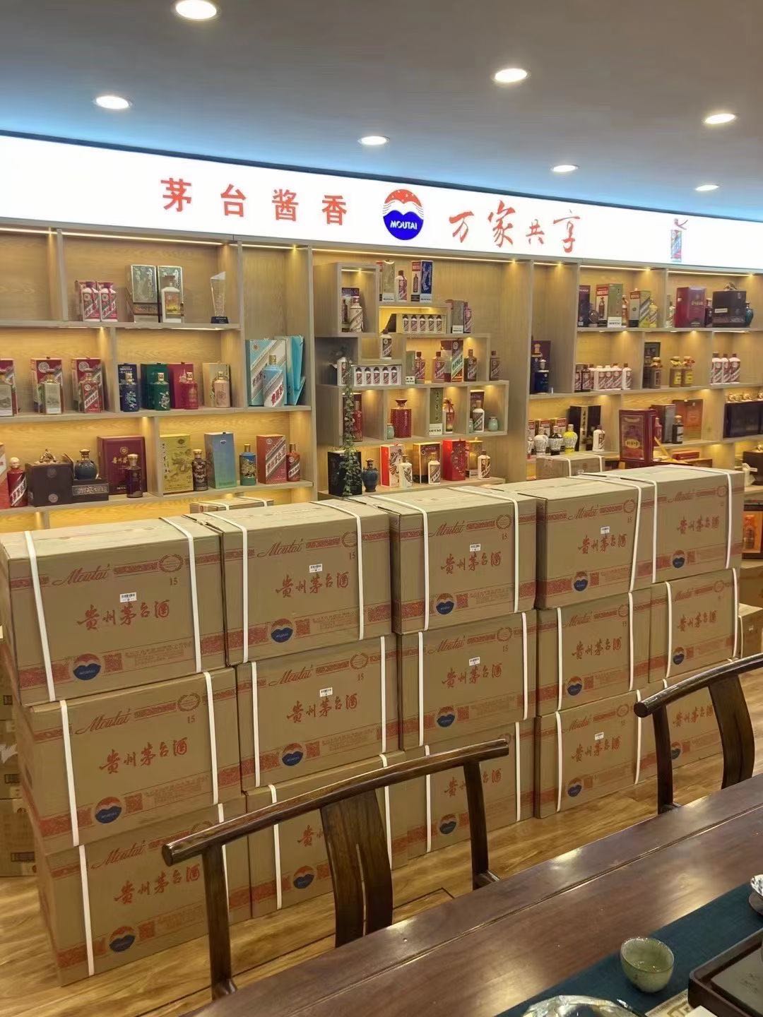 象山临沂郯城15年茅台酒礼盒回收多少钱哪里回收(附近上门回收茅台酒）?