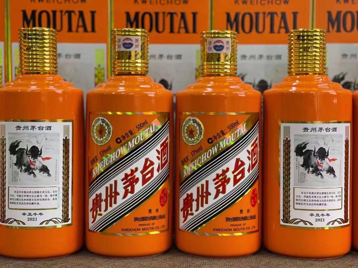 象山德州齐河回收50年陈年茅台酒价格哪里回收(附近上门回收茅台酒）?